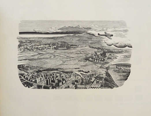 [СССР. Альбом, иллюстрирующий государственную организацию и экономику народного хозяйства СССР. И. Саутин и И. Иваницкий. Худ.: Эль Лисицкий...].